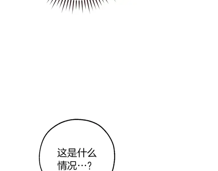 漫画《成为伯爵家的废物》第154话 善良而不自知的少爷第92张图