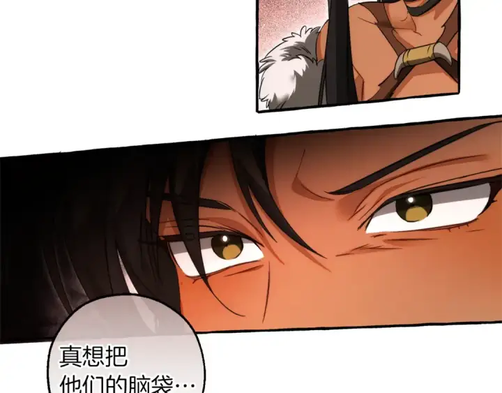 漫画《成为伯爵家的废物》第156话 那种世界第180张图