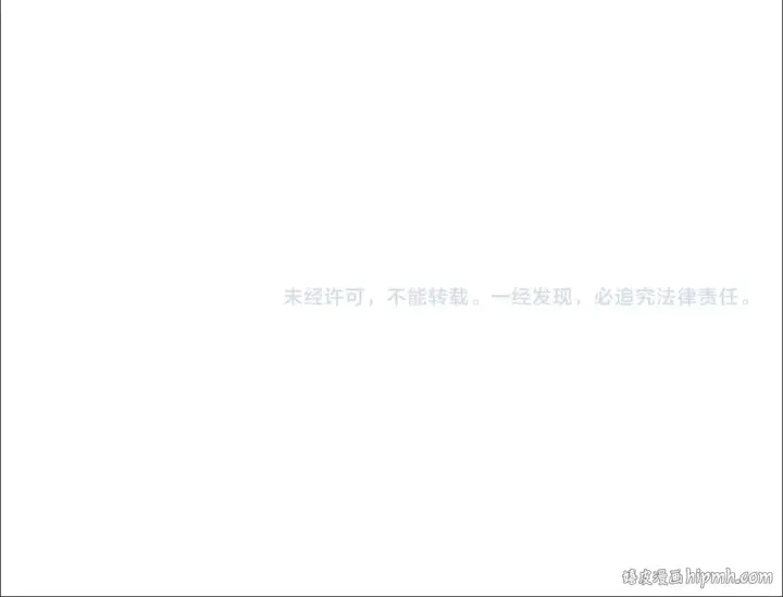 漫画《成为伯爵家的废物》第156话 那种世界第195张图