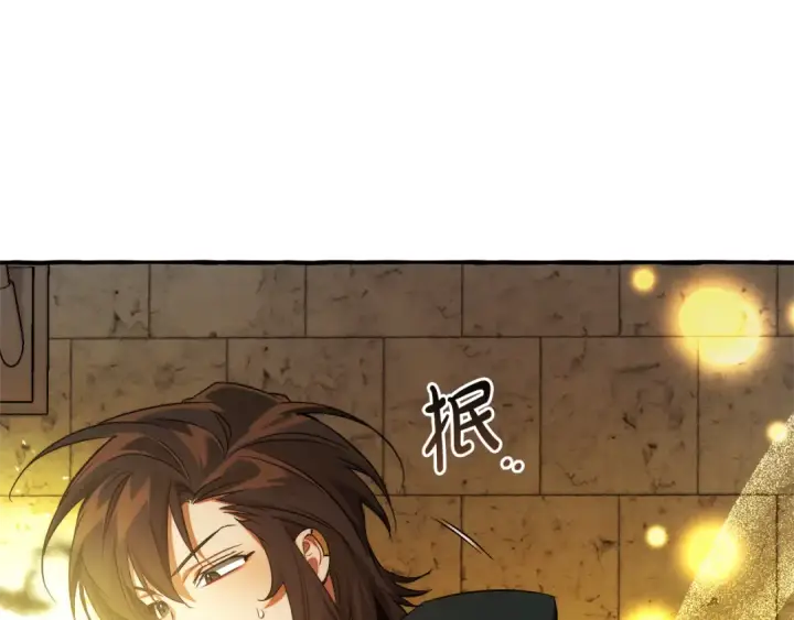 漫画《成为伯爵家的废物》第156话 那种世界第23张图
