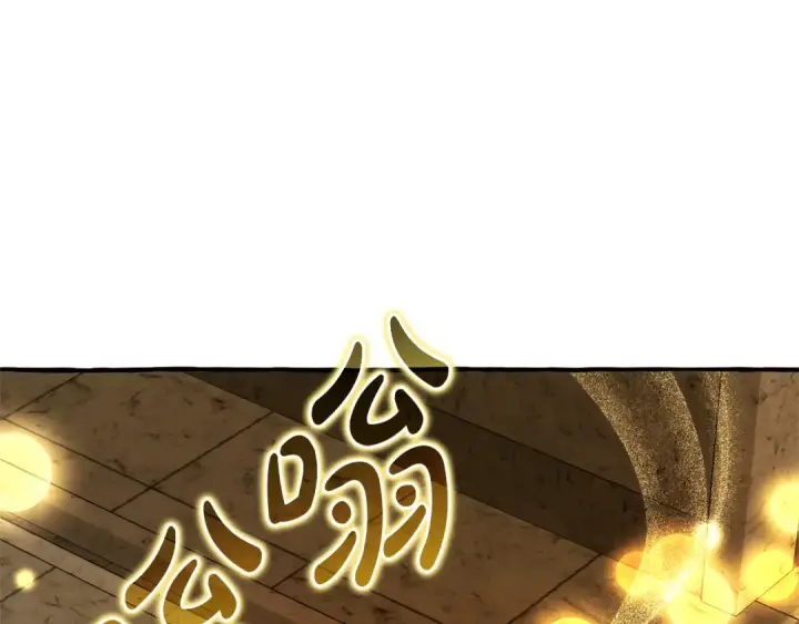 漫画《成为伯爵家的废物》第156话 那种世界第25张图