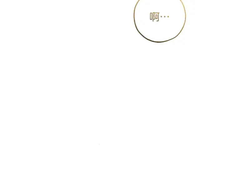 漫画《成为伯爵家的废物》第156话 那种世界第31张图