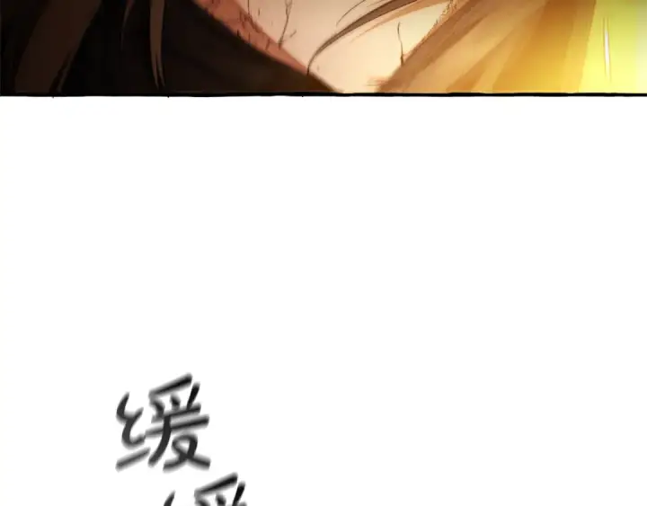 漫画《成为伯爵家的废物》第156话 那种世界第59张图