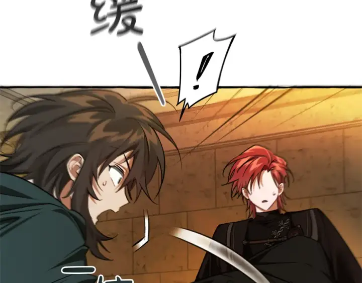 漫画《成为伯爵家的废物》第156话 那种世界第60张图