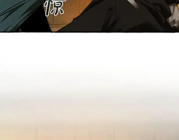 漫画《成为伯爵家的废物》第156话 那种世界第61张图