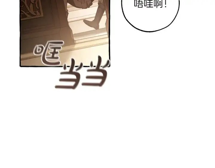 漫画《成为伯爵家的废物》第157话 龙龙的忧郁第100张图