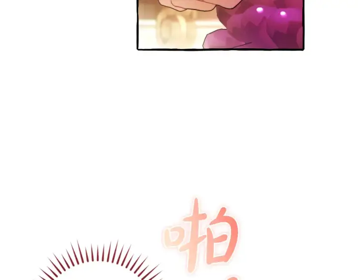 漫画《成为伯爵家的废物》第157话 龙龙的忧郁第106张图