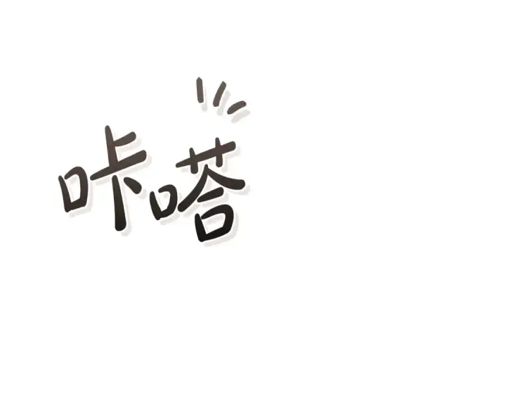 漫画《成为伯爵家的废物》第157话 龙龙的忧郁第109张图