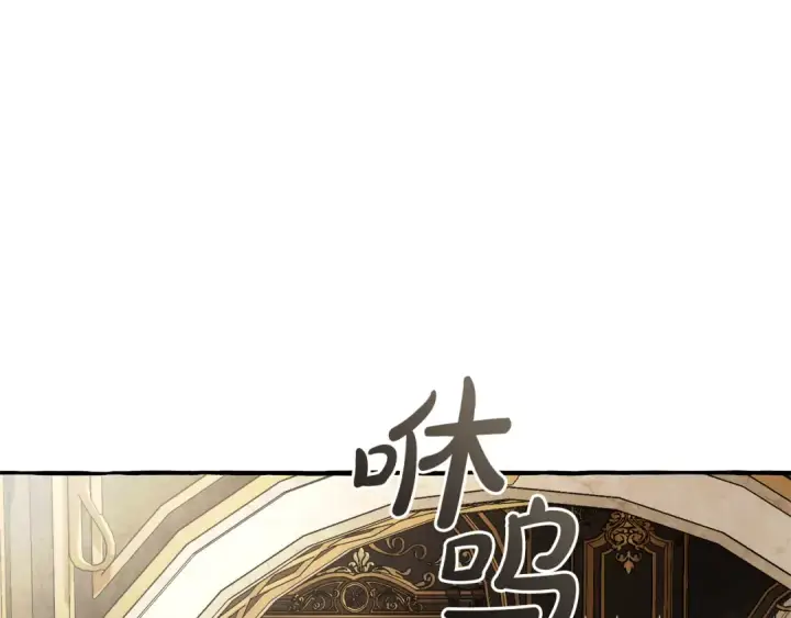 漫画《成为伯爵家的废物》第157话 龙龙的忧郁第129张图