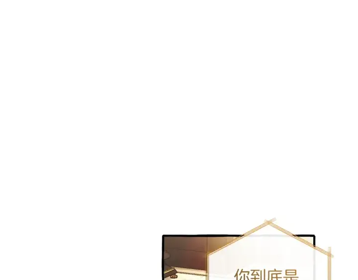 漫画《成为伯爵家的废物》第157话 龙龙的忧郁第157张图