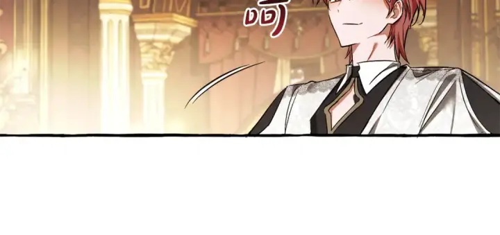 漫画《成为伯爵家的废物》第157话 龙龙的忧郁第171张图