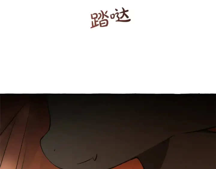 漫画《成为伯爵家的废物》第157话 龙龙的忧郁第204张图
