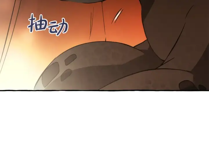 漫画《成为伯爵家的废物》第157话 龙龙的忧郁第205张图