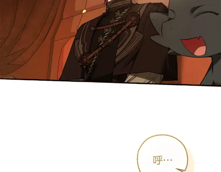 漫画《成为伯爵家的废物》第157话 龙龙的忧郁第25张图