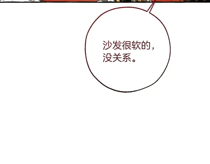 漫画《成为伯爵家的废物》第157话 龙龙的忧郁第31张图
