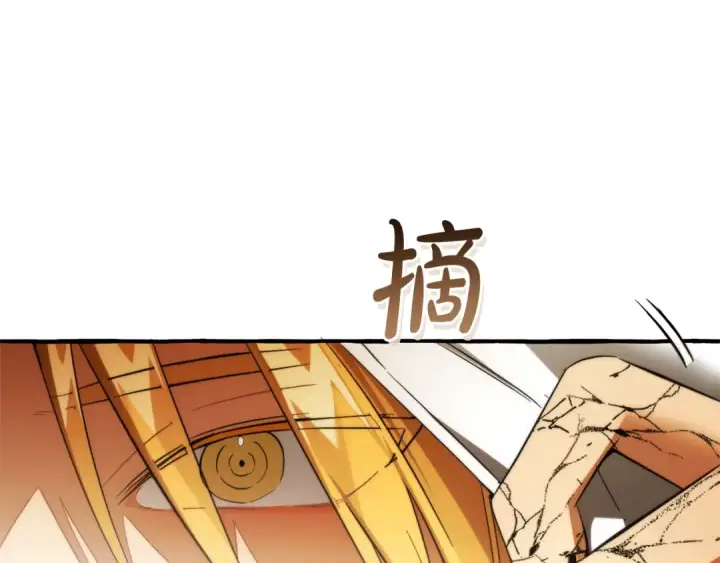 漫画《成为伯爵家的废物》第157话 龙龙的忧郁第50张图