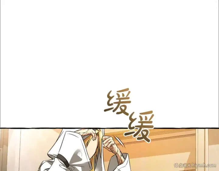 漫画《成为伯爵家的废物》第157话 龙龙的忧郁第64张图