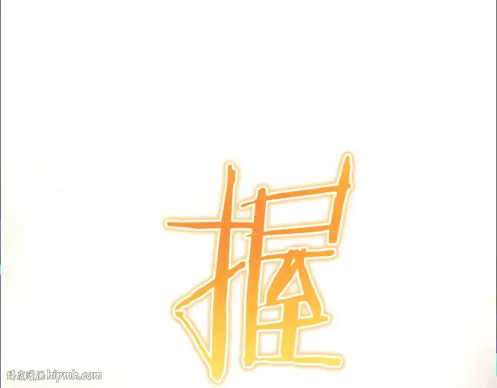 漫画《成为伯爵家的废物》第157话 龙龙的忧郁第80张图
