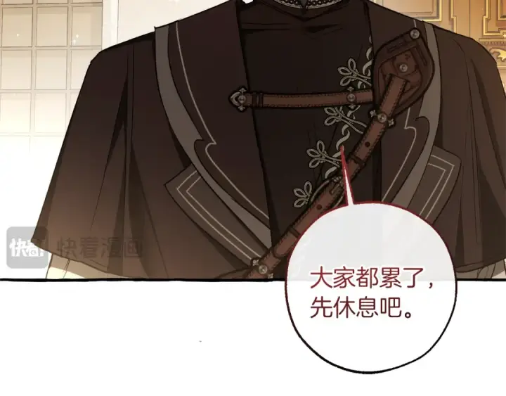 漫画《成为伯爵家的废物》第157话 龙龙的忧郁第90张图