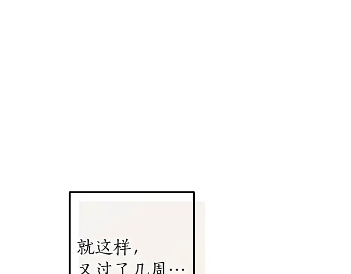 漫画《成为伯爵家的废物》第157话 龙龙的忧郁第92张图