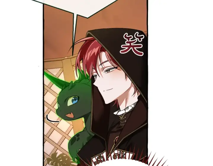 漫画《成为伯爵家的废物》第158话 会谈开始第102张图