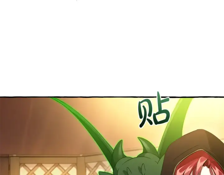 漫画《成为伯爵家的废物》第158话 会谈开始第122张图