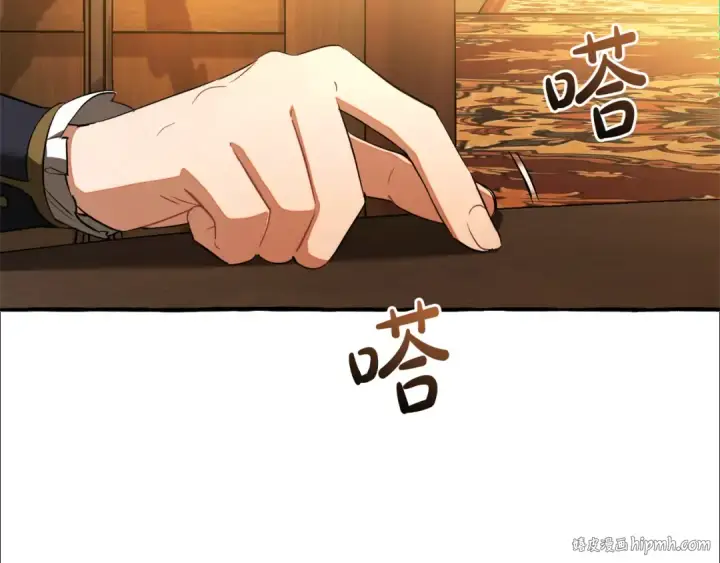 漫画《成为伯爵家的废物》第158话 会谈开始第168张图
