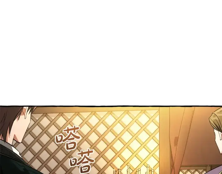 漫画《成为伯爵家的废物》第158话 会谈开始第169张图