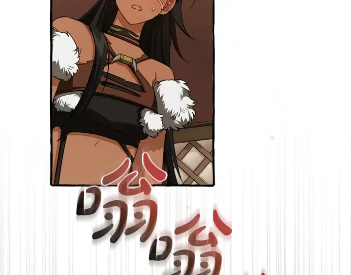 漫画《成为伯爵家的废物》第158话 会谈开始第182张图