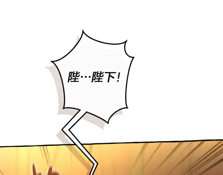 漫画《成为伯爵家的废物》第158话 会谈开始第187张图
