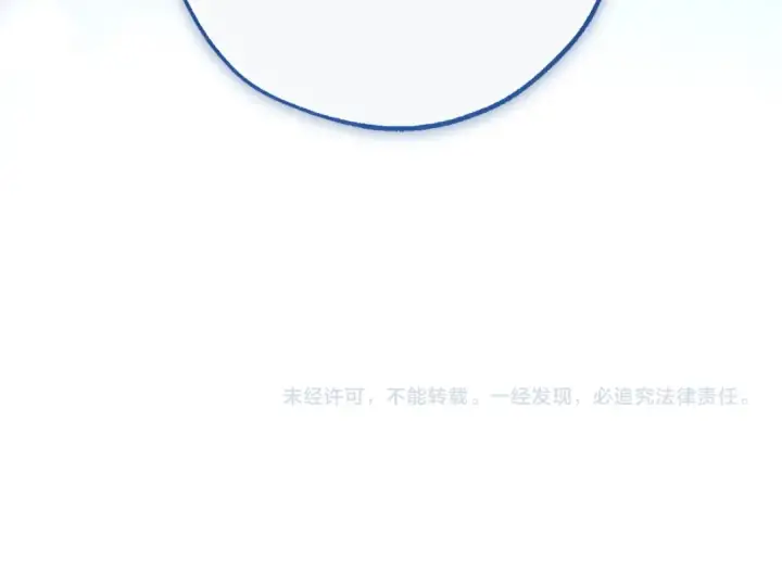 漫画《成为伯爵家的废物》第158话 会谈开始第199张图