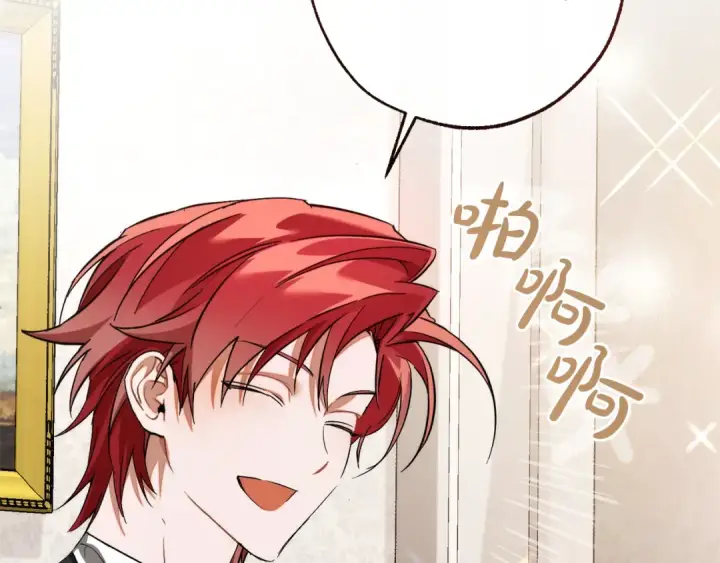 漫画《成为伯爵家的废物》第158话 会谈开始第31张图