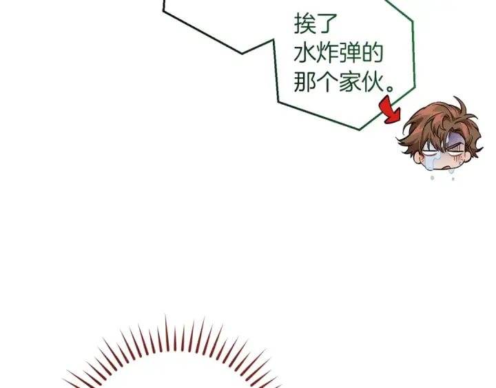 漫画《成为伯爵家的废物》第158话 会谈开始第68张图