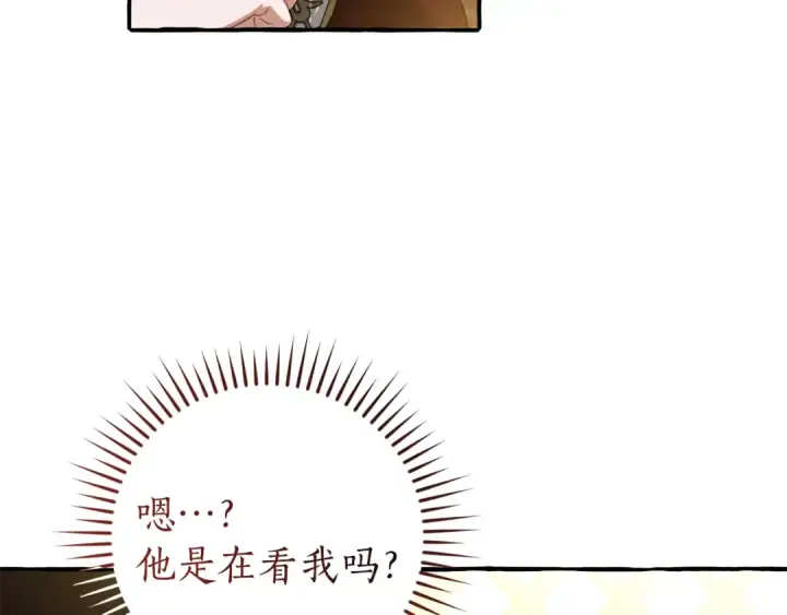 漫画《成为伯爵家的废物》第158话 会谈开始第71张图