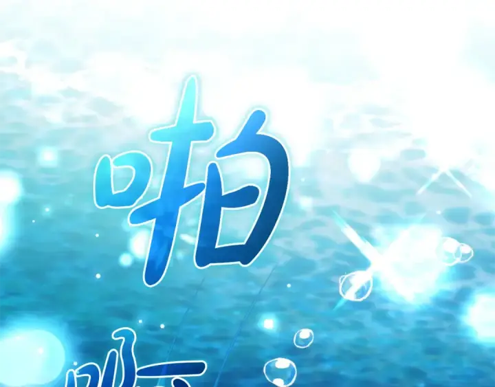 漫画《成为伯爵家的废物》第159话 再次远去的休息时间第10张图