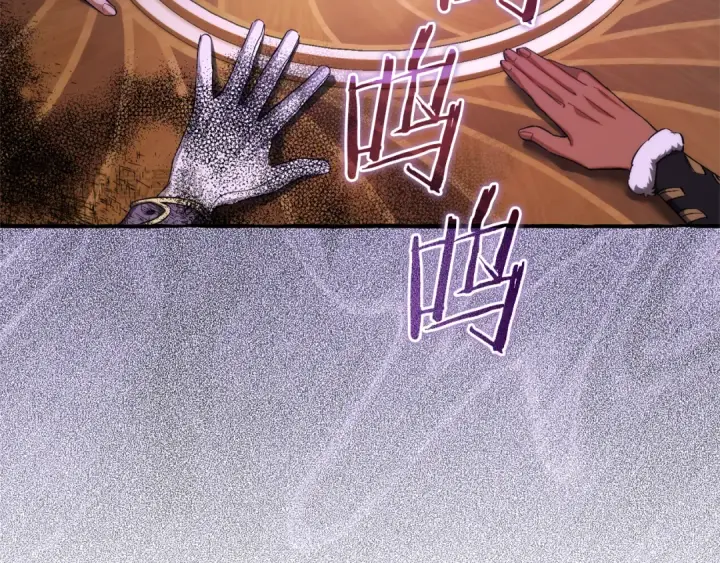 漫画《成为伯爵家的废物》第159话 再次远去的休息时间第132张图