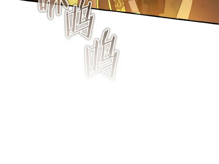 漫画《成为伯爵家的废物》第159话 再次远去的休息时间第141张图