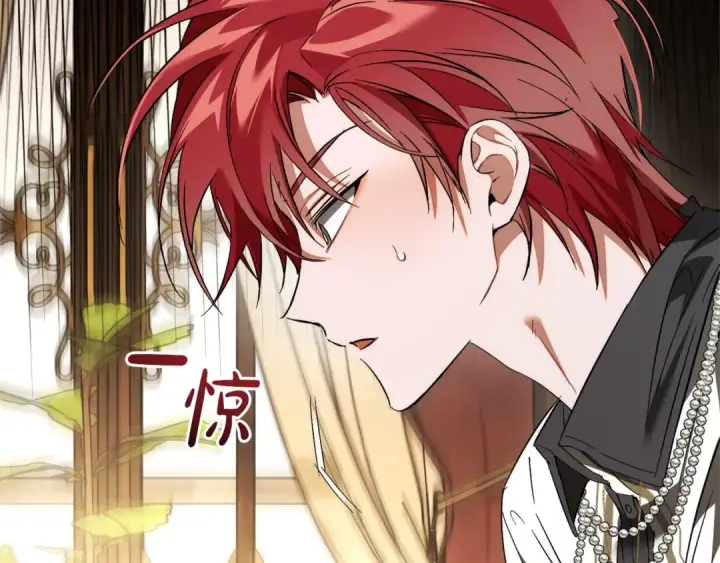 漫画《成为伯爵家的废物》第159话 再次远去的休息时间第165张图