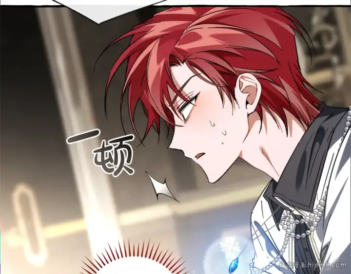 漫画《成为伯爵家的废物》第159话 再次远去的休息时间第192张图