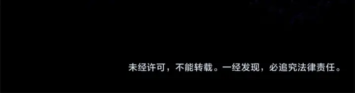 漫画《成为伯爵家的废物》第159话 再次远去的休息时间第198张图