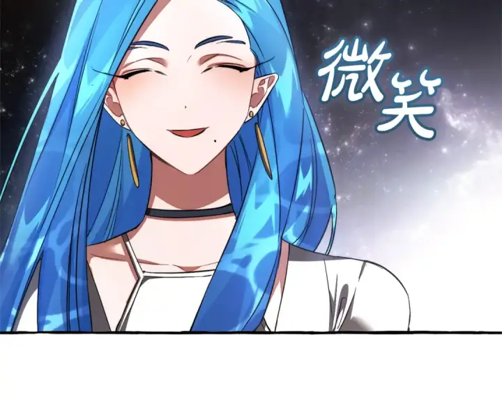 漫画《成为伯爵家的废物》第159话 再次远去的休息时间第29张图