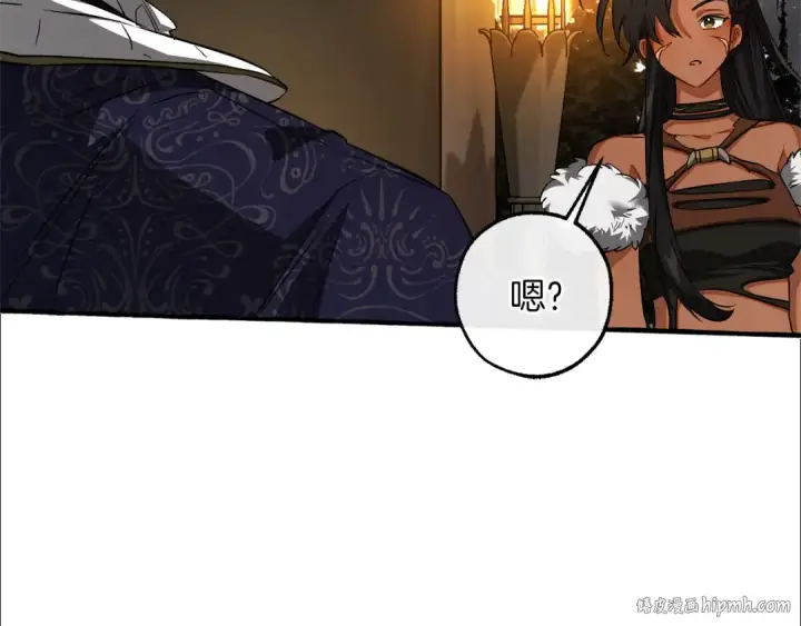 漫画《成为伯爵家的废物》第159话 再次远去的休息时间第48张图