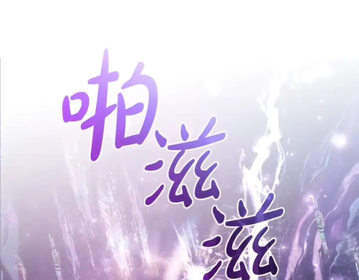 漫画《成为伯爵家的废物》第159话 再次远去的休息时间第49张图