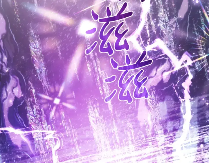 漫画《成为伯爵家的废物》第159话 再次远去的休息时间第50张图
