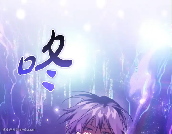 漫画《成为伯爵家的废物》第159话 再次远去的休息时间第56张图