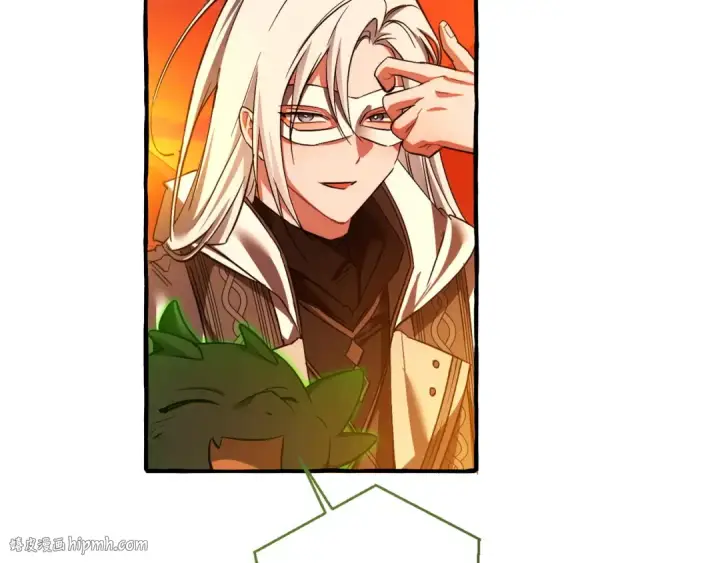 漫画《成为伯爵家的废物》第160话 白毛少爷登场第104张图