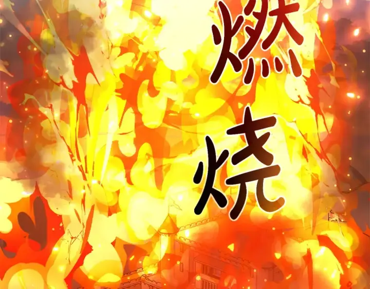 漫画《成为伯爵家的废物》第160话 白毛少爷登场第130张图