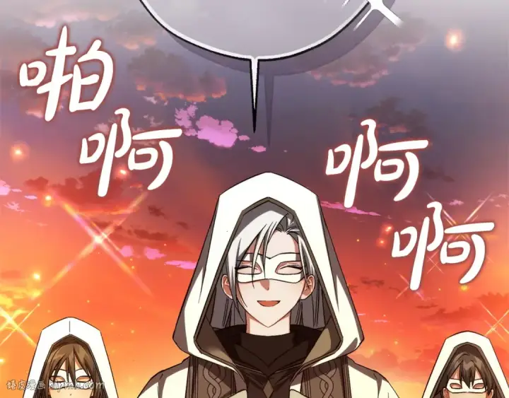 漫画《成为伯爵家的废物》第160话 白毛少爷登场第136张图