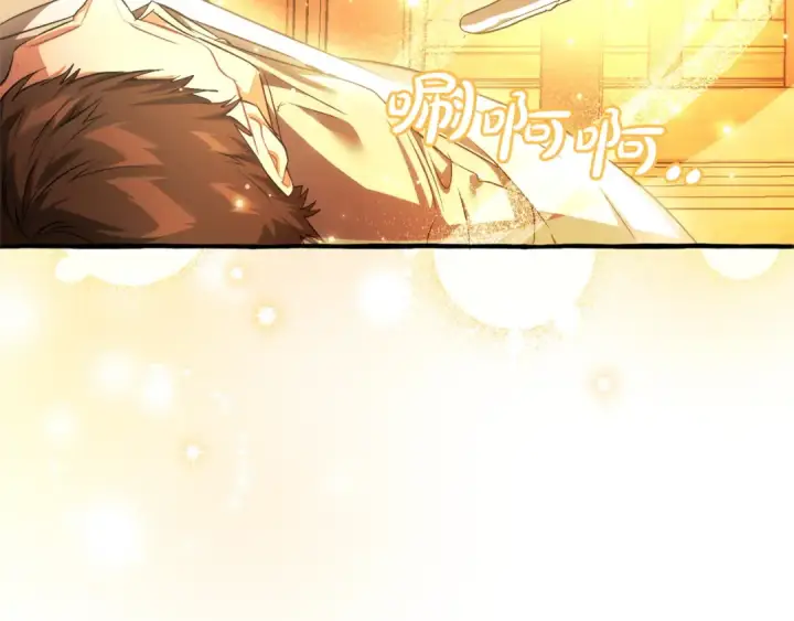 漫画《成为伯爵家的废物》第160话 白毛少爷登场第141张图
