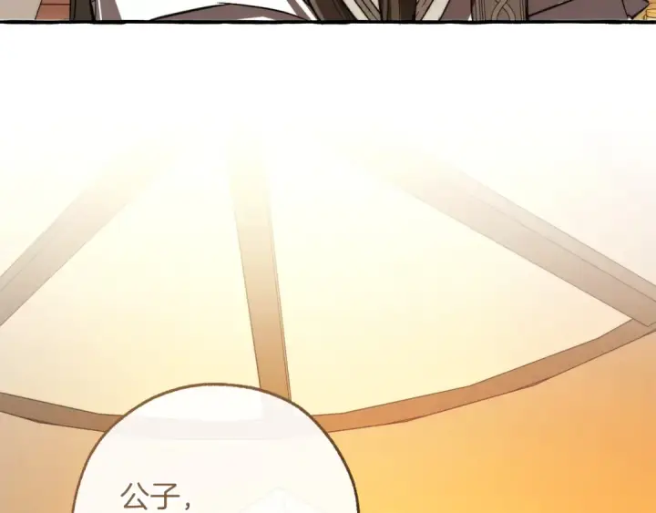 漫画《成为伯爵家的废物》第160话 白毛少爷登场第172张图